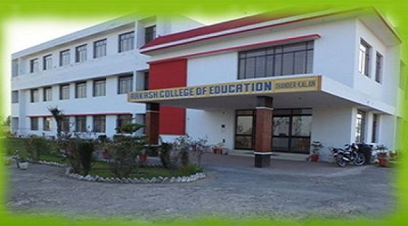 Aakash College of Education, Fatehabad