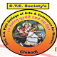 AA Patil College of Arts and Commerce for Women, Chikodi