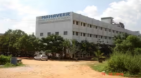AAR Mahaveer Engineering College, Keshavgiri