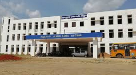 Aarooran Polytechnic College, Tiruvarur