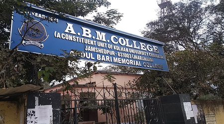 Abdul Bari Memorial College, Jamshedpur