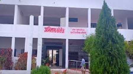 Abhilasha College of Management, Bhopal