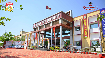 Sardar Patel University