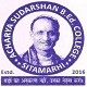Acharya Sudarshan B Ed College, Sitamarhi