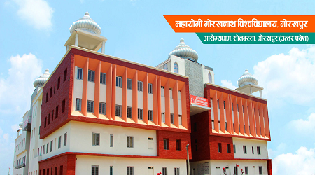 Mahayogi Gorakhnath University Gorakhpur