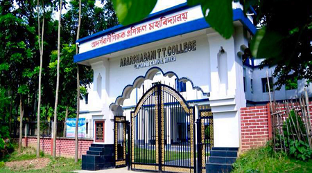 Adarshabani Teacher Training College, Malda