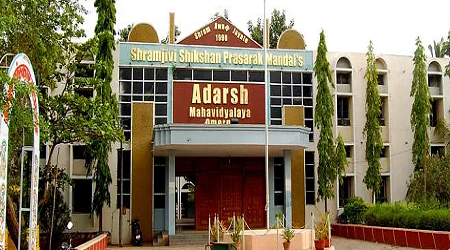 Adarsh Mahavidyala, Omerga