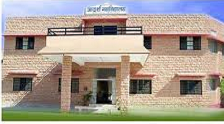 Adarsh Mahavidyalaya, Jodhpur