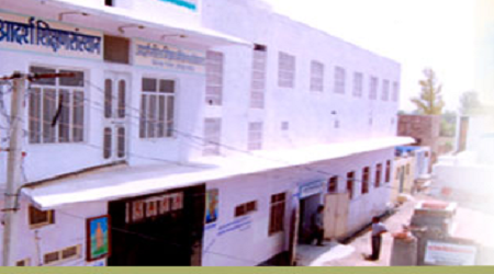 Adarsh Mahila Shikshak Prashikshan Mahavidyalaya, Bilara