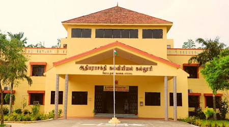 Adhiparasakthi College of Education, Kalavai