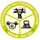 Adhiyamaan Polytechnic College, Krishnagiri