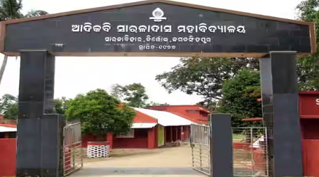 Adikavi Sarala Das College, Jagatsinghpur