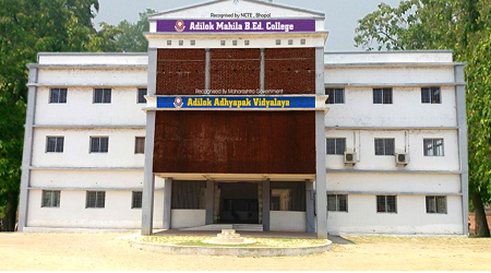 Adilok Mahila B Ed College, Gondia