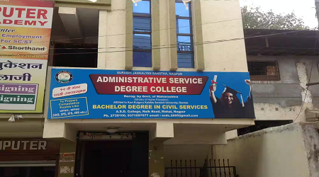 Administrative Service Degree College, Nagpur