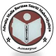 Adwaita Malla Barman Smriti Mahavidyalaya, Amarpur