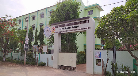 Sant Gahira Guru Vishwavidyalaya