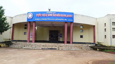 Shaheed Mahendra Karma Vishvidyalaya