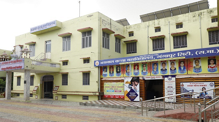 Agrawal Kanya Mahavidyalaya, Sawai Madhopur