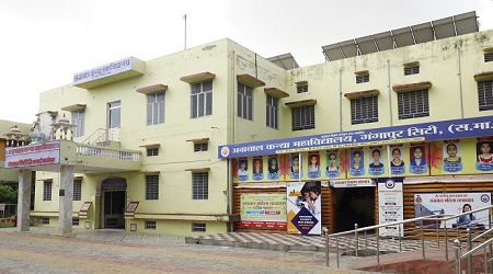 Agrawal Mahila Teacher's Training College, Gangapur City