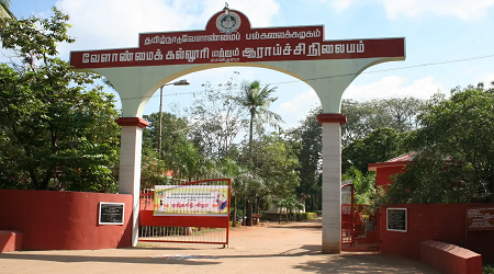 Agricultural College and Research Institute, Killikulam