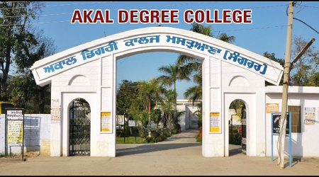 Akal Degree College, Sangrur