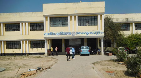 Akbarpur Mahavidyalaya, Kanpur