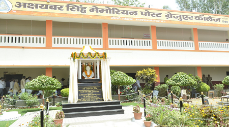 Akshaibar Singh Memorial PG College, Maharajganj