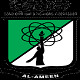 Al-Ameen Arts Science and Commerce Degree College, Bangalore