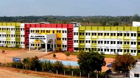 Al-Ameen Engineering College, Erode