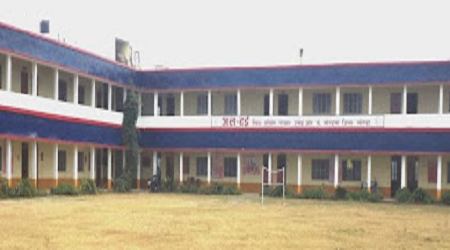 Alhai Degree College, Gonda