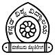 Kannada University