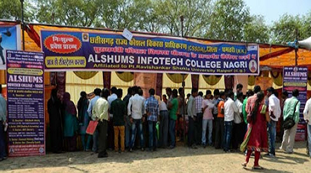 Al-Shums Infotech College, Dhamtari