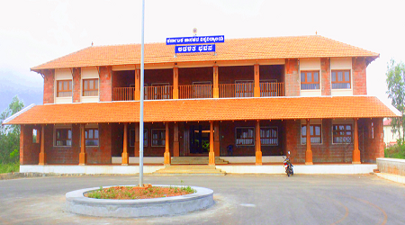 Karnataka Folklore University