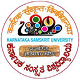 Karnataka Samskrit University