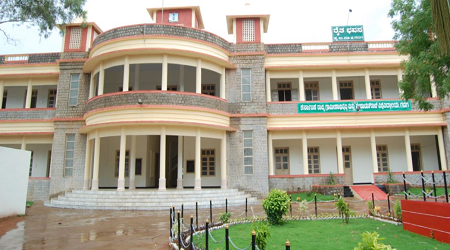 Karnataka State Rural Development and Panchayat Raj University