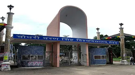 Ambrish Sharma College of Education and Technology, Meerut