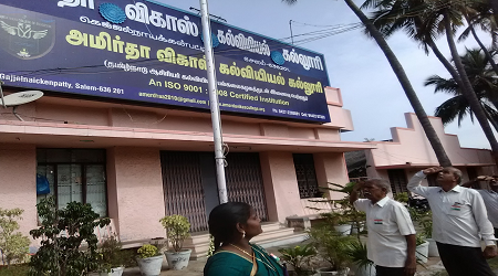 Amerda Vikas College of Education, Salem