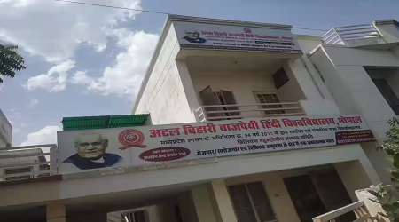 Atal Bihari Vajpayee Hindi Vishwavidyalaya