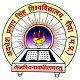 Awadesh Pratap Singh University