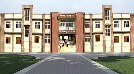 Mahatma Gandhi Chitrakoot Gramodaya Vishwavidyalaya