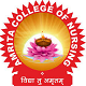 Amrita College of Nursing, Ranchi