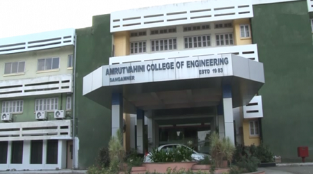 Amrutvahini Institute of Management and Business Administration, Sangamner