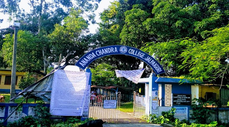 Ananda Chandra College, Jalpaiguri