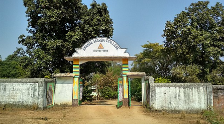 Ananda Marga College, Anandanagar