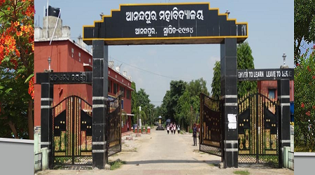 Anandapur College, Keonjhar