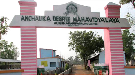 Anchalika Degree Mahavidyalaya, Mayurbhanj