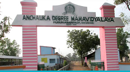 Anchalika Degree Mahavidyalaya, Swampatna