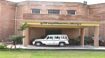 Agriculture University, Jodhpur