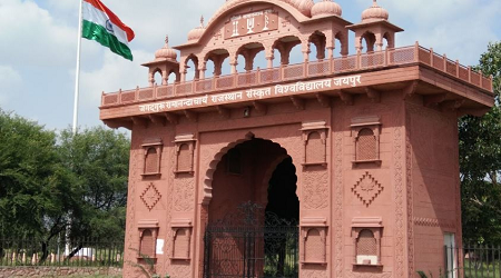 Jagadguru Ramanandacharya Sanskrit University