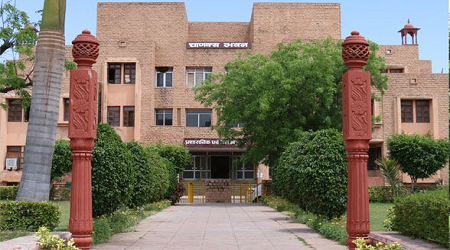 Maharshi Dayanand Saraswati University